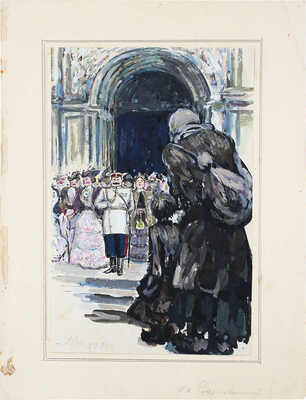 Рождественский Александр Илларионович. У входа в собор 